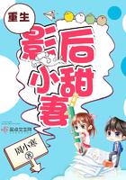 重生将军夫人娇宠日常