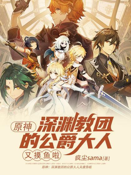 娘娘只想做条咸鱼