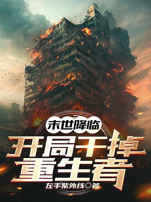 我大道身份被云