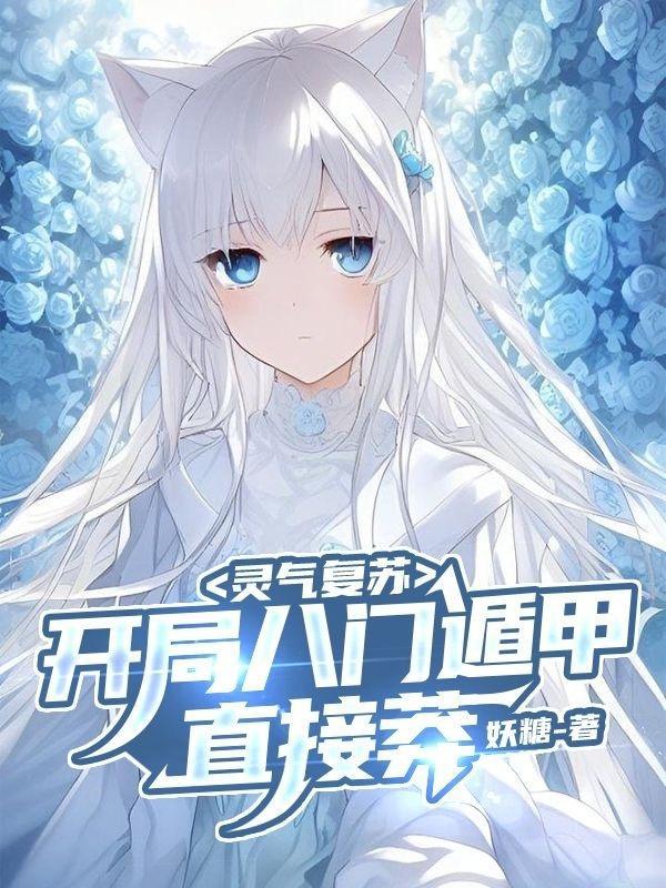 奥特曼是什么生命体