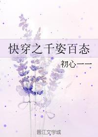 叶秋白冰免费阅读全文绝世神医