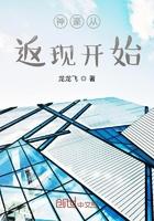 洪荒之天庭神将叶枫