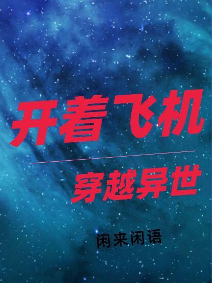 海贼王木木果实维克多