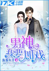 思窝科技IPO已确定