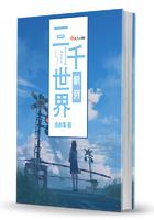 金榜题名时人生三大喜事