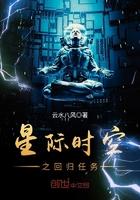 都市邪医米乐简