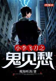 嫁给权臣之后 全文免费阅读