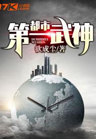 母仪天下皇太后是谁