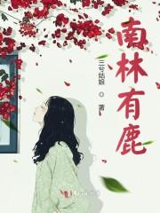 在武侠世界求道