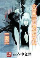 重生之金融巨头免费阅读