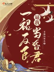 绝品神医女婿江南