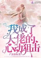 娇宠萌妃王爷我有了免费