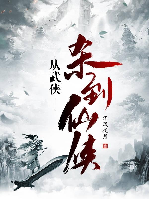 三国杀百度百科神将