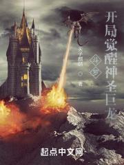 唐朝诡事录第一季免费观看