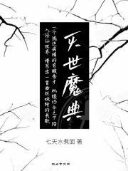 九转成神手机免费