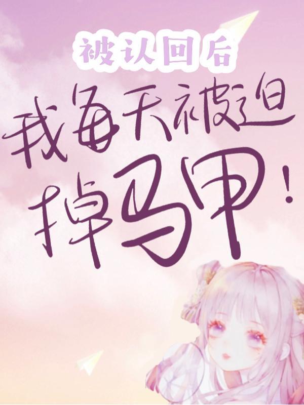 宇智波带土入侵木叶