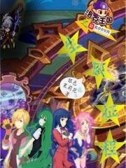 三国开局召唤燕云十八骑最新章节