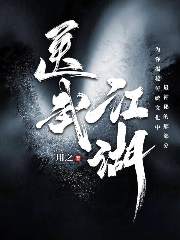 人道大圣免费阅读全文