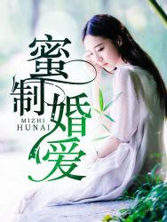 不许撒娇作者摇叁