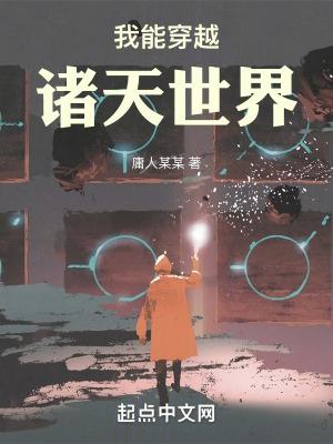 在现实世界英文