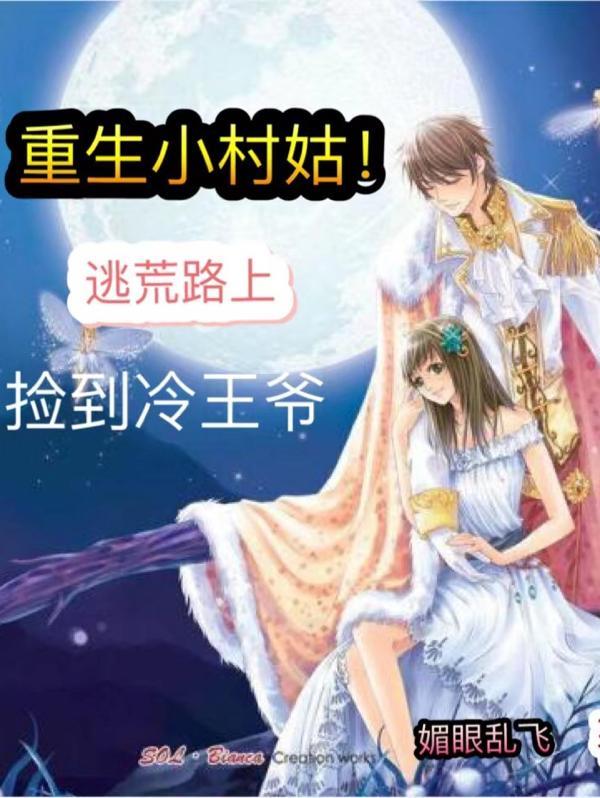 在现实世界怎么样