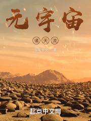 顾爷好威猛!免费