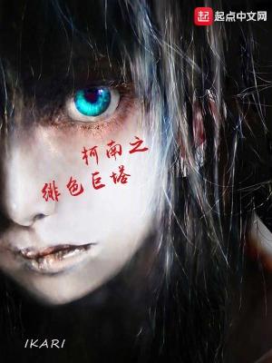 超级全能大农民txt