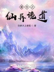 快穿之反派boss来袭