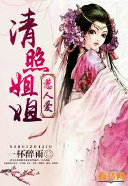 重生后霍总娇妻很撩人