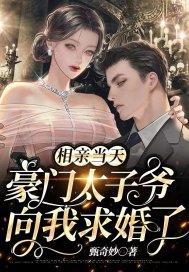 宝友这可不兴戴