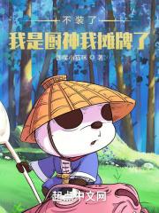 斗罗大陆之开局90级