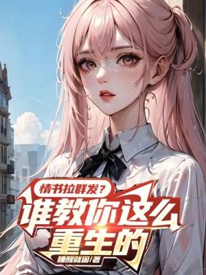 邪龙狂兵顶点网