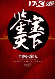 第一章 偏执战爷娇宠