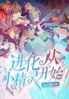 大宋之杨家将我有系统