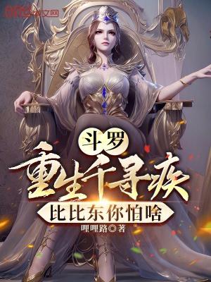 贫道真的没想搞钱啊