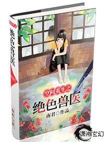 穿越到大唐发展科技的