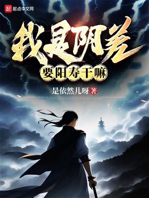 霍格沃茨从交界地回来的哈利