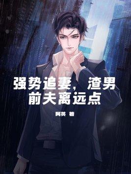 我成了4个大佬的长嫂全文免费