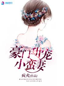 天魔神谭在线全文阅读