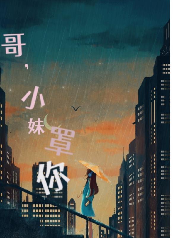 医心方卷二十八卷译文