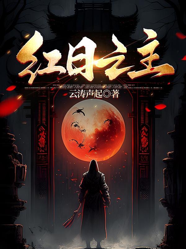 重生夫人又掉马甲了免费阅读