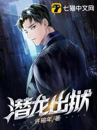 龙族路明非觉醒