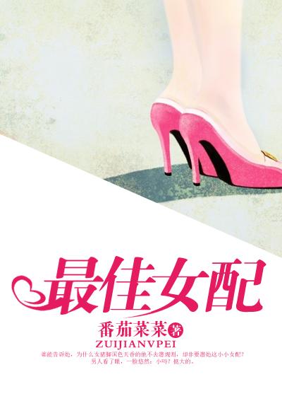 女总裁的无敌狂婿免费阅读