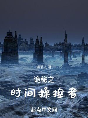 混元帝尊传有声全集