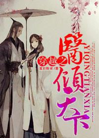 在二次元的日常