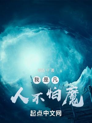 女主角叫凤九的穿越重生