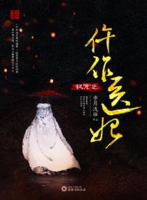 开局就制造一个巨型机甲