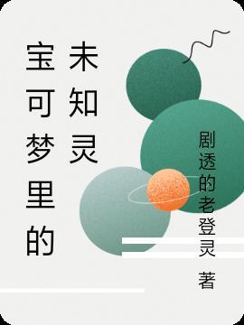 盛总夫人又去败家去了