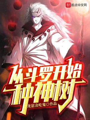 四合院开局上秦淮茹的