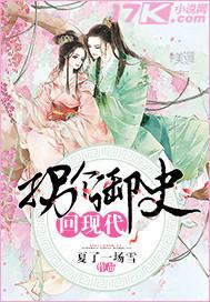 我的丹田是神剑